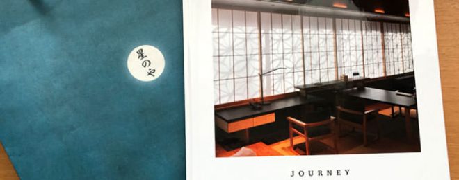 旅行写真の整理が簡単！マイブックで星のや東京のアルバムを作ってみた